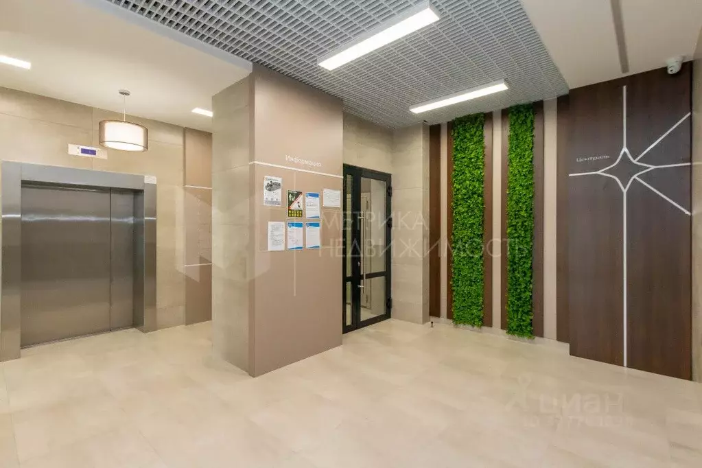 1-к кв. Тюменская область, Тюмень Новгородская ул., 20 (41.2 м) - Фото 1