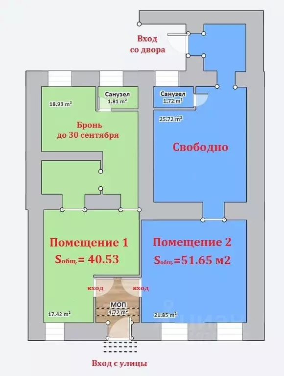 Помещение свободного назначения в Санкт-Петербург Большая Подьяческая ... - Фото 1