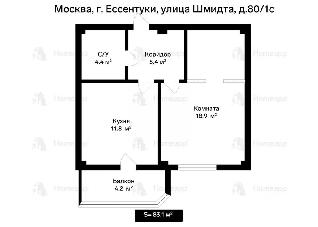 1-к кв. Ставропольский край, Ессентуки ул. Шмидта, 80/1с (44.7 м) - Фото 1