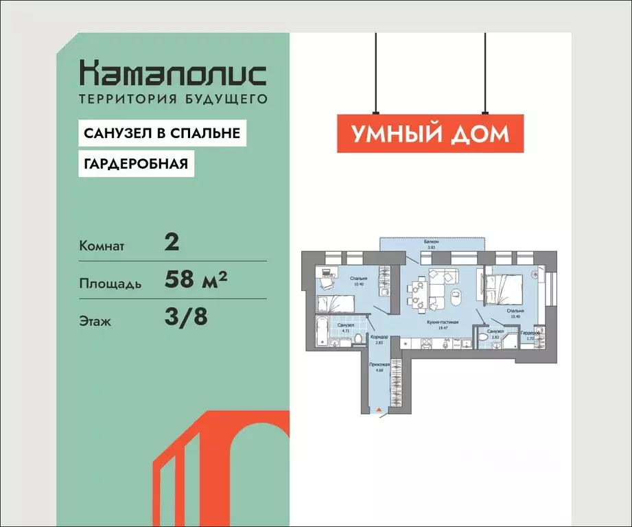 2-к кв. Пермский край, Пермь ул. Дзержинского, 35А (58.0 м) - Фото 1