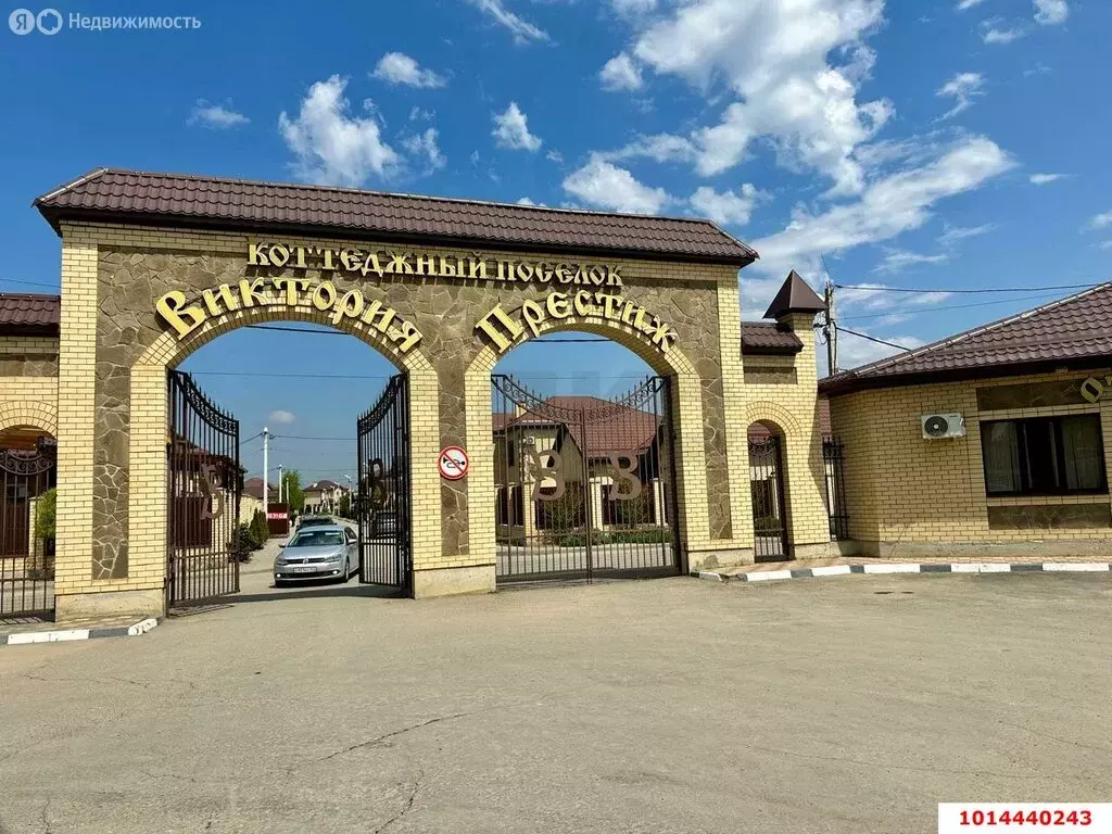 Дом в хутор Ленина, улица Мечтателей, 1 (126 м) - Фото 1