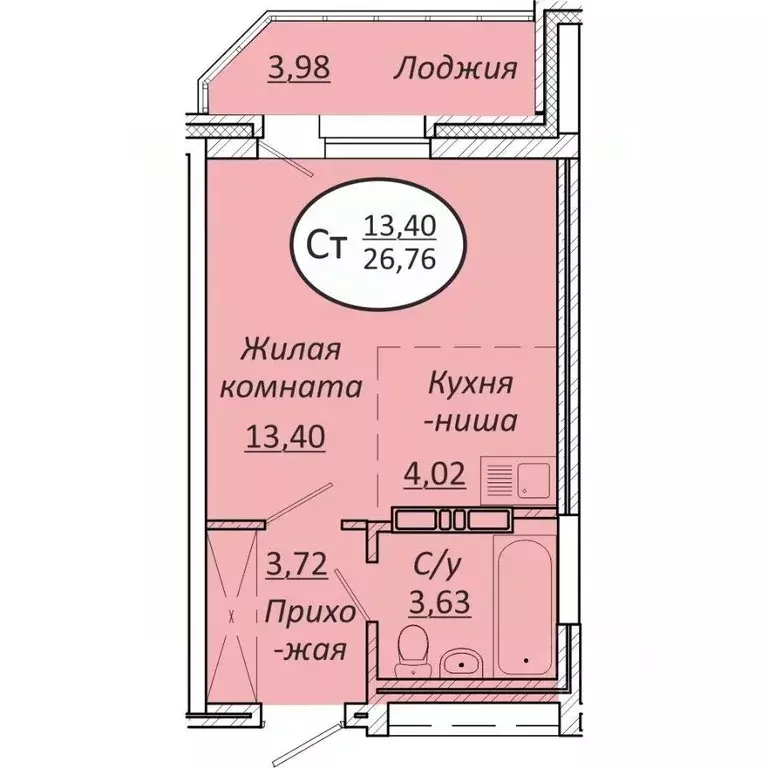 Студия Новосибирская область, Новосибирск  (26.76 м) - Фото 0