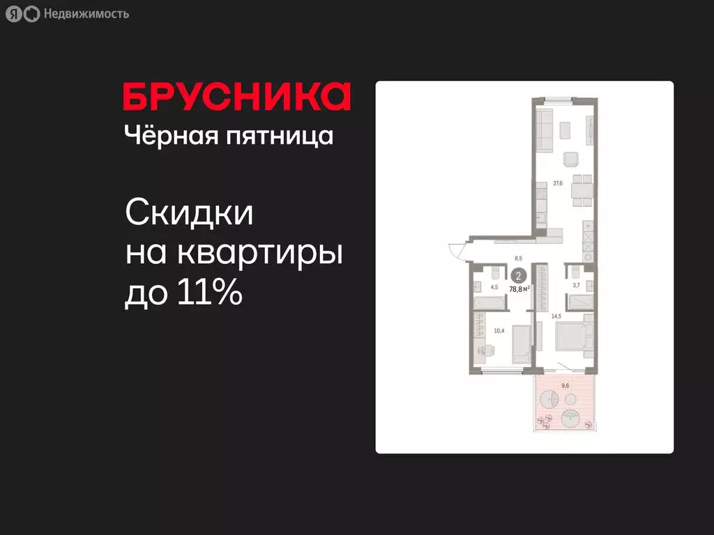 2-комнатная квартира: Курган, жилой район Центральный, ЖК Дом Кино ... - Фото 0