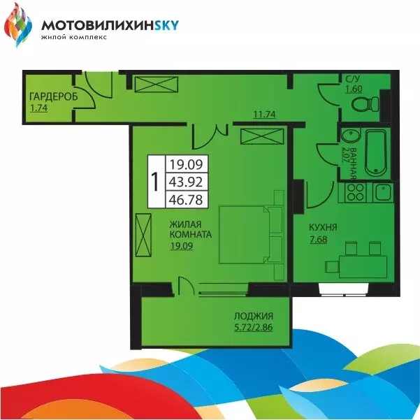 1-комнатная квартира: Пермь, улица Гашкова, 53к2 (43.7 м) - Фото 0