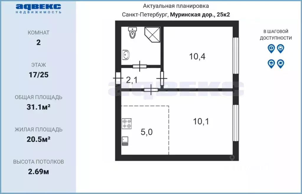 2-к кв. Санкт-Петербург дор. Муринская, 25к2 (31.1 м) - Фото 1