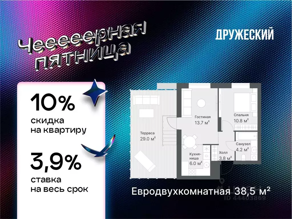 2-к кв. Тюменская область, Тюмень Кремлевская ул., 95 (38.5 м) - Фото 1
