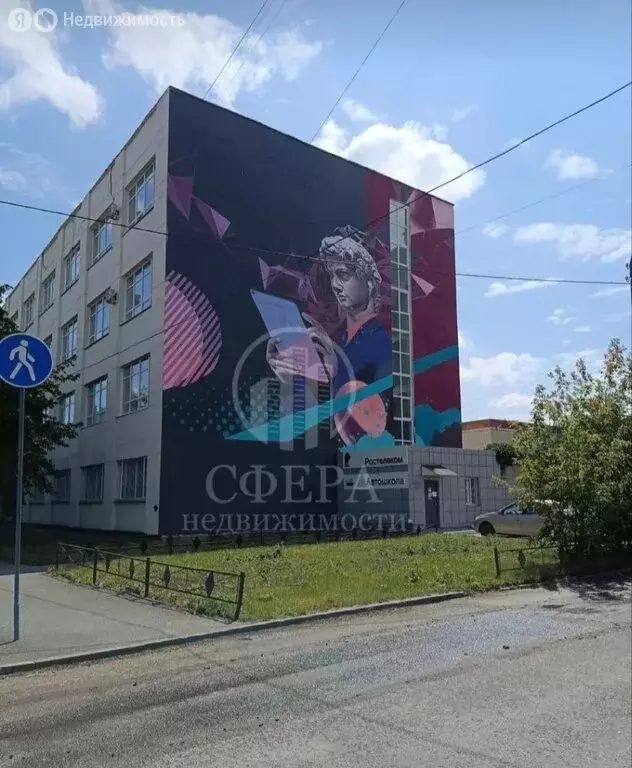 Помещение свободного назначения (695.6 м) - Фото 1