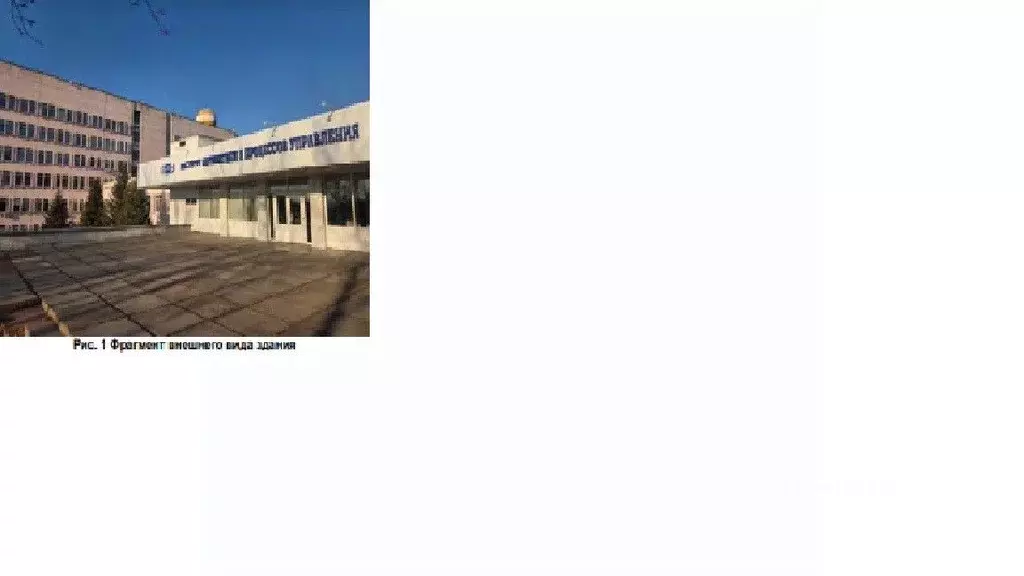 Помещение свободного назначения в Приморский край, Владивосток ул. ... - Фото 1