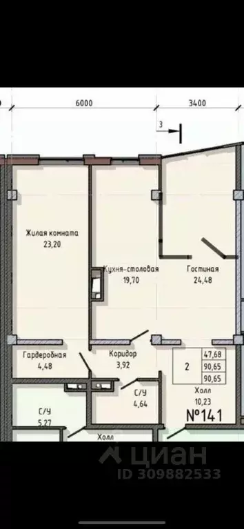 2-к кв. Кабардино-Балкария, Нальчик ул. Кешокова, 1 (90.65 м) - Фото 0