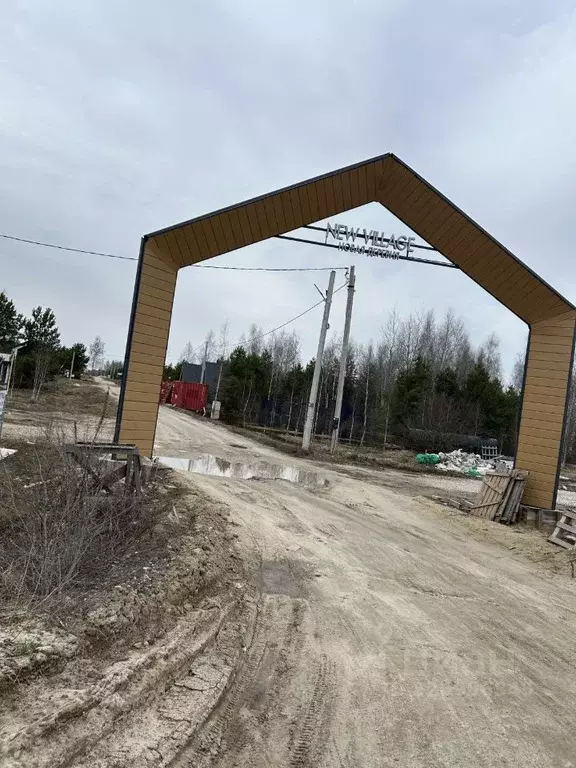Участок в Рязанская область, Рязанский муниципальный округ, с. ... - Фото 1