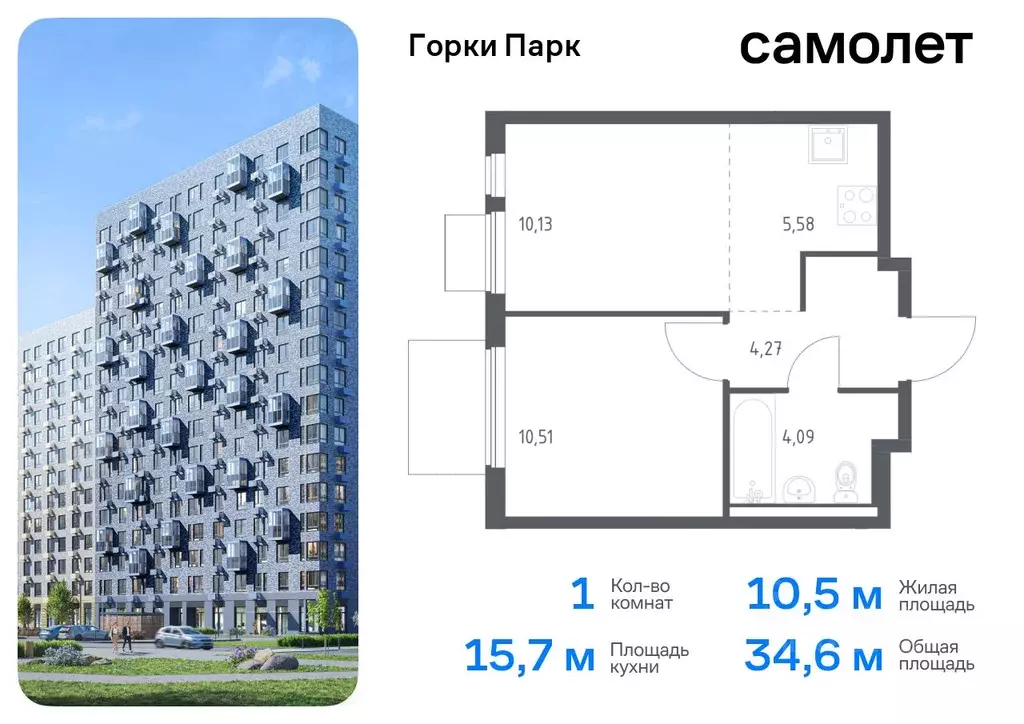 1-к кв. Московская область, Ленинский городской округ, д. Коробово ... - Фото 0