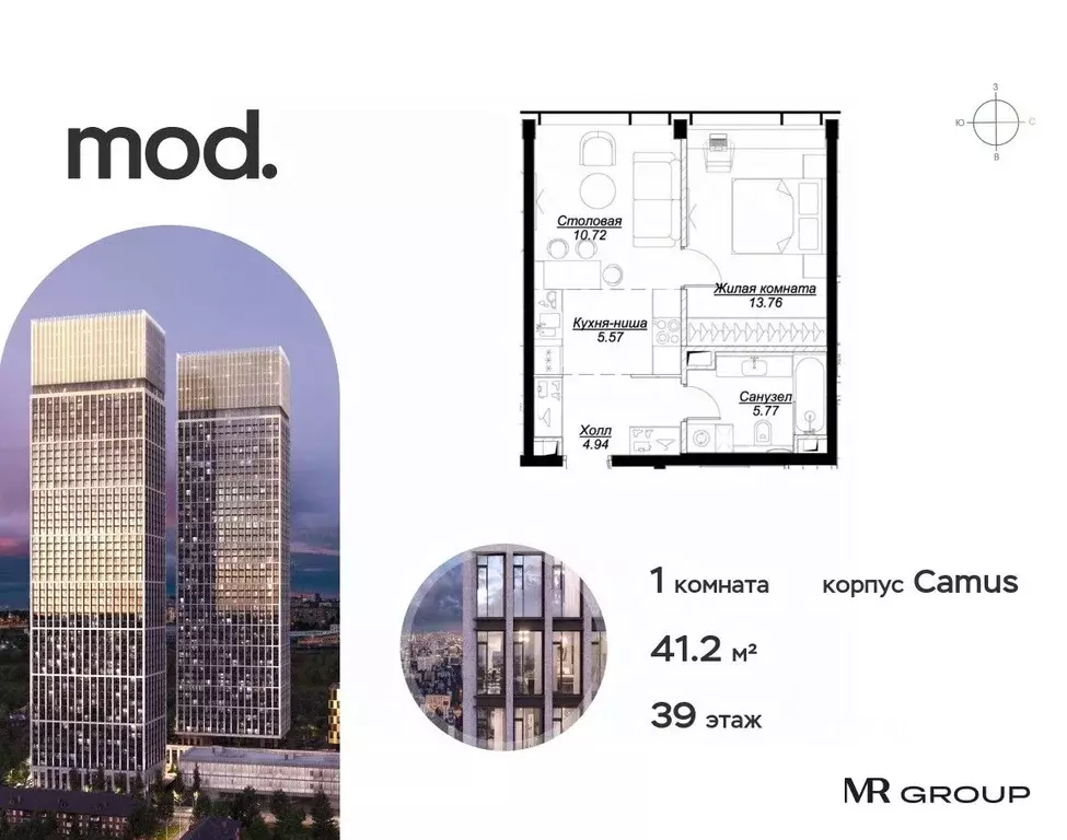 1-к кв. Москва ул. 4-я Марьиной рощи, 12К3 (41.28 м) - Фото 0