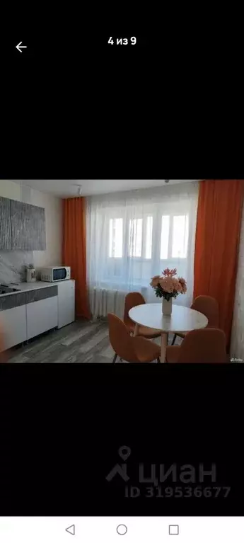 1-к кв. Башкортостан, Нефтекамск ул. Ленина, 84 (42.0 м) - Фото 1