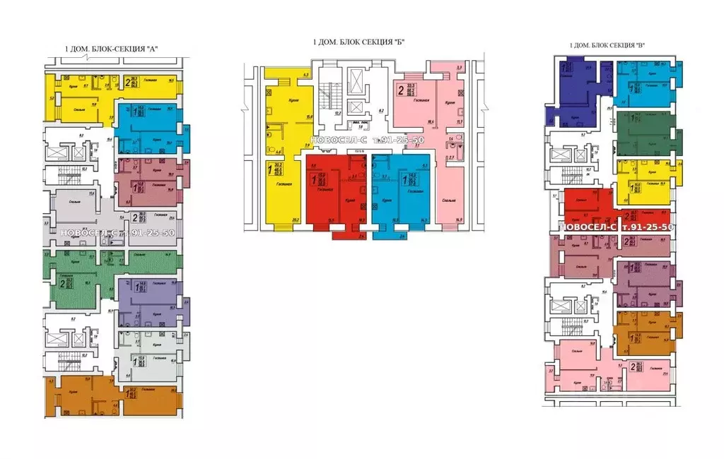 2-к кв. Саратовская область, Саратов  (54.5 м) - Фото 1