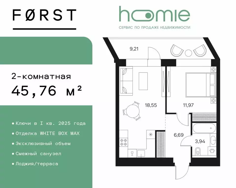 1-комнатная квартира: Москва, Автозаводская улица, 26/1 (45.76 м) - Фото 0