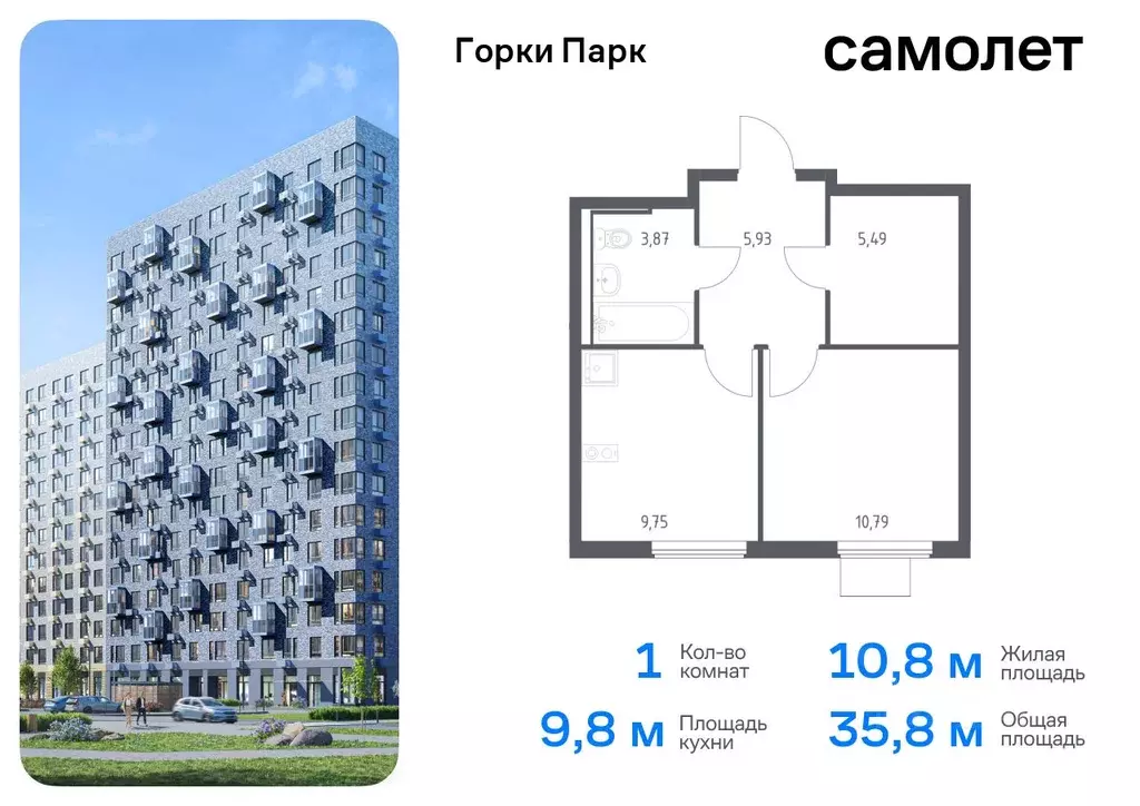 1-к кв. Московская область, Ленинский городской округ, д. Коробово ... - Фото 0