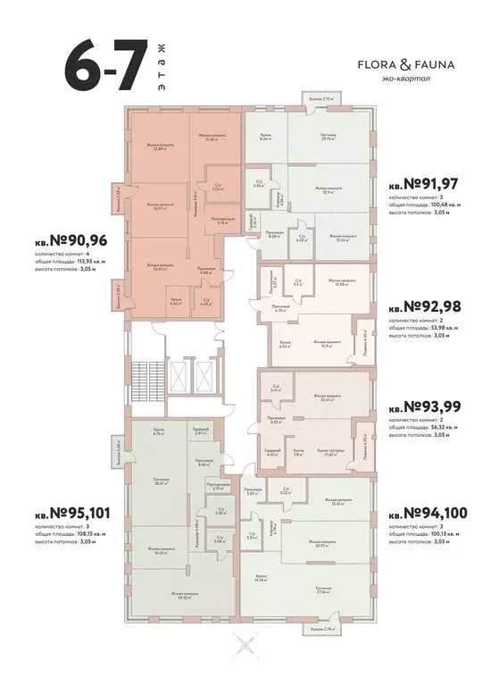 2-комнатная квартира: Новосибирск, Дачное шоссе, 20А (56.32 м) - Фото 1