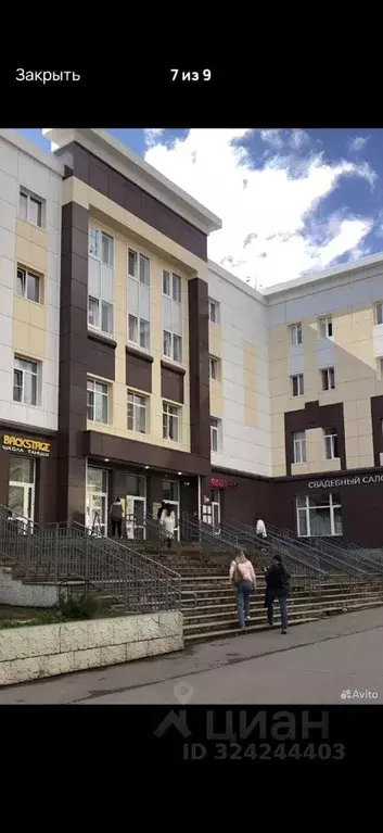 Помещение свободного назначения в Коми, Сыктывкар ул. Ленина, 74 (53 ... - Фото 1