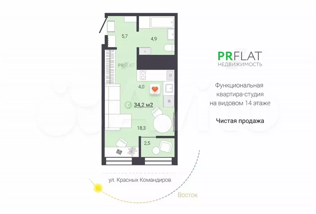 Квартира-студия, 32,6 м, 14/25 эт. - Фото 0