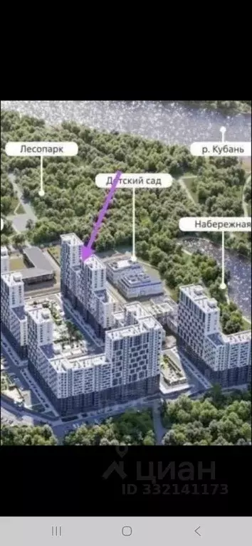 2-к кв. Краснодарский край, Краснодар Обрывная ул., 132/1к22 (64.3 м) - Фото 1