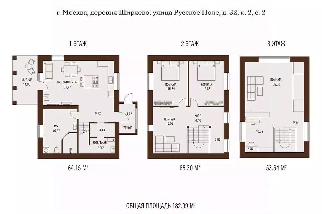 Таунхаус в Москва д. Ширяево, ул. Русское Поле, 32к2с1 (182 м) - Фото 1