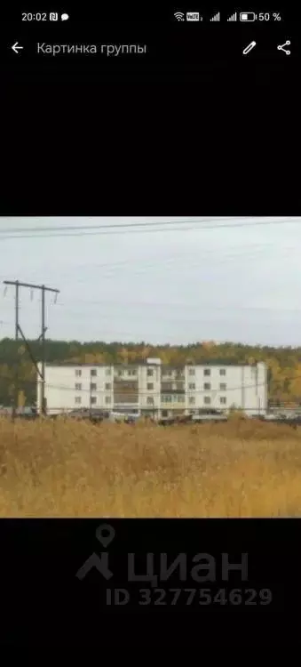 2-к кв. Саха (Якутия), Якутск ул. Есенина, 5/1 (49.0 м) - Фото 2