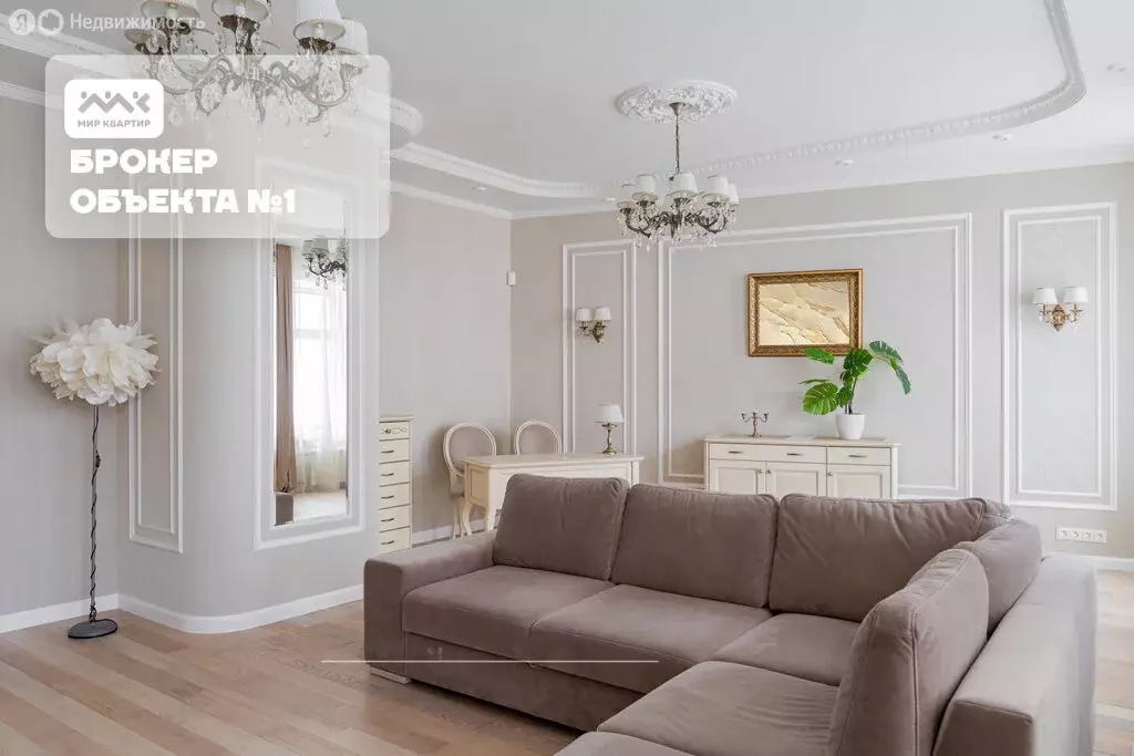 3-комнатная квартира: Санкт-Петербург, Гороховая улица, 71 (119.6 м) - Фото 1