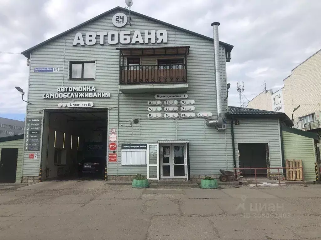 Помещение свободного назначения в Ярославская область, Ярославль ул. ... - Фото 0