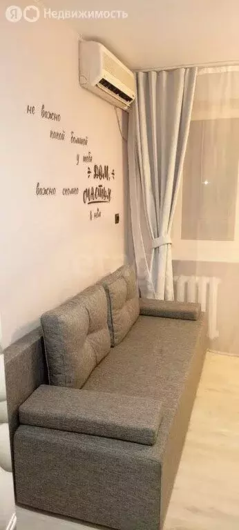 1к в -комнатной квартире (13.5 м) - Фото 2