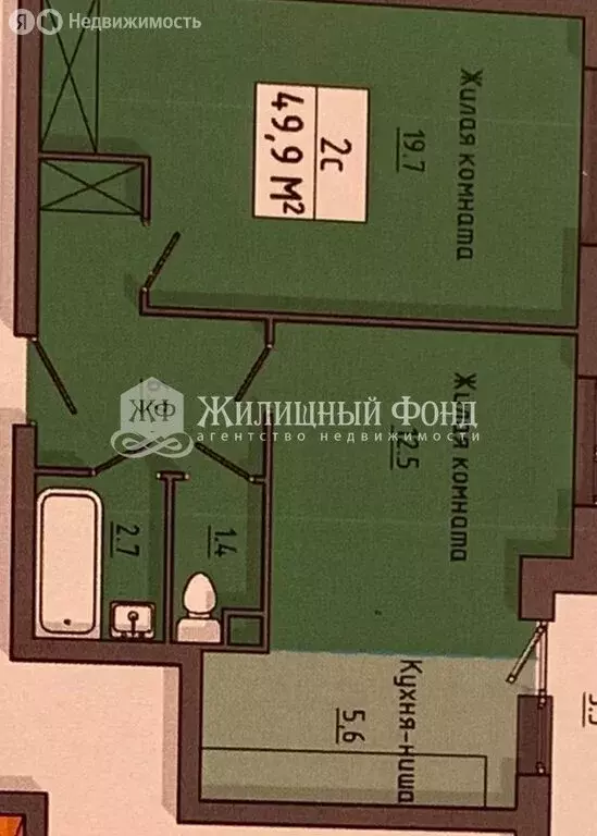 2-комнатная квартира: Курск, ул. Энгельса, 158к1, 158к2 (49.9 м) - Фото 0