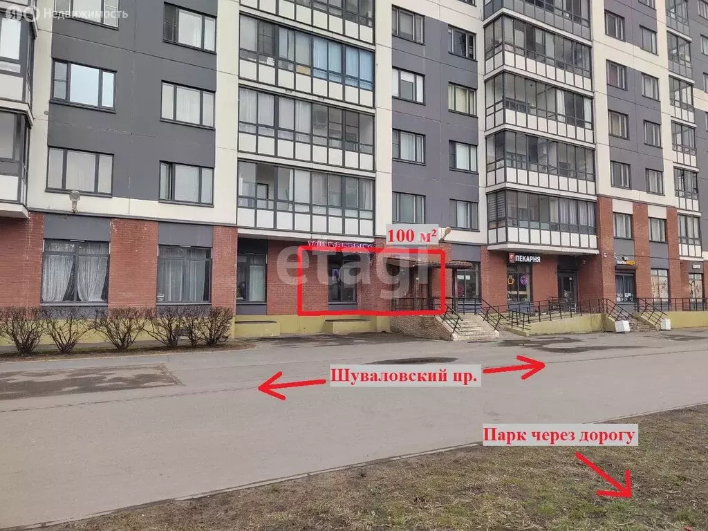 Помещение свободного назначения (100 м) - Фото 2