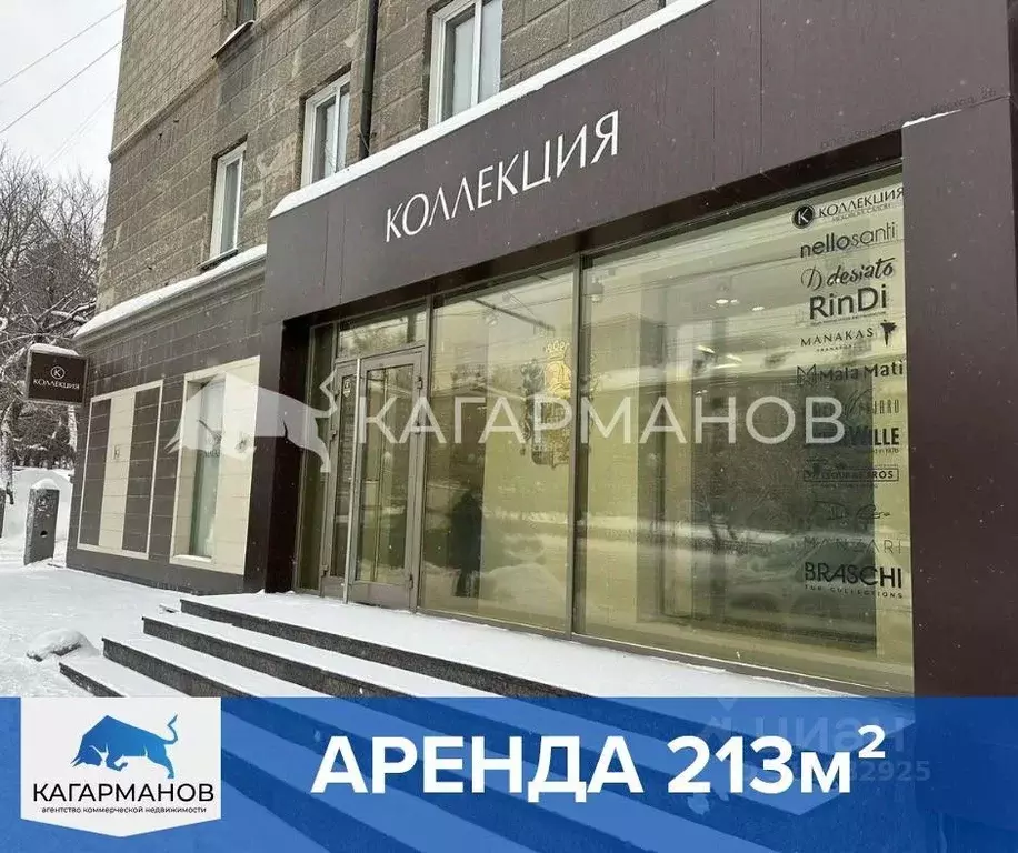 Помещение свободного назначения в Новосибирская область, Новосибирск ... - Фото 0