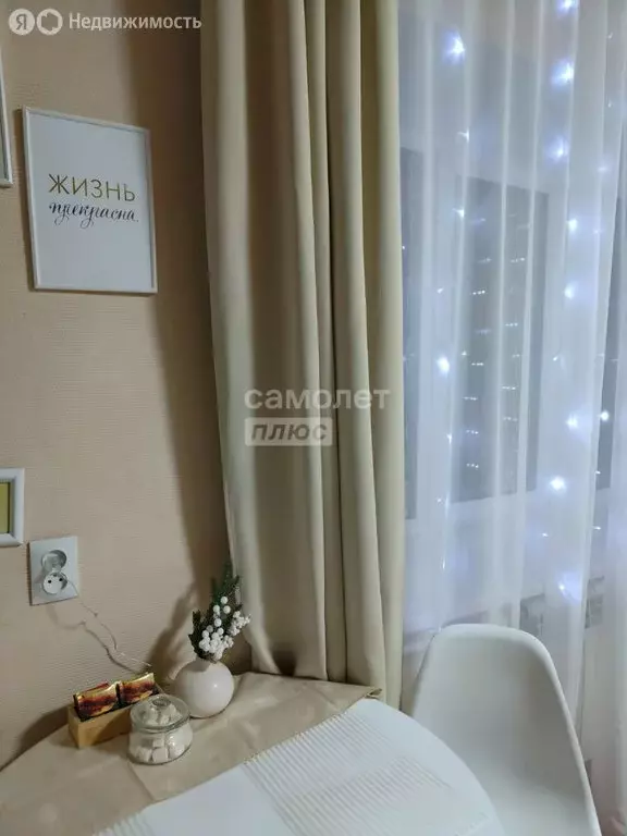 Квартира-студия: Омск, улица Романенко, 14Б (21.3 м) - Фото 1