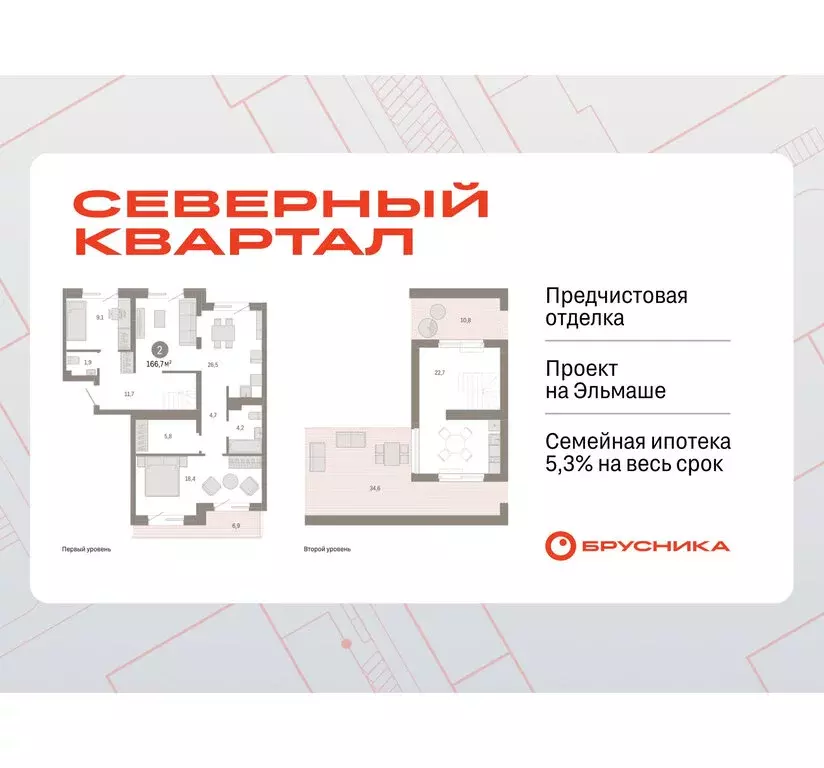 2-комнатная квартира: Екатеринбург, жилой район Эльмаш, Механический ... - Фото 0