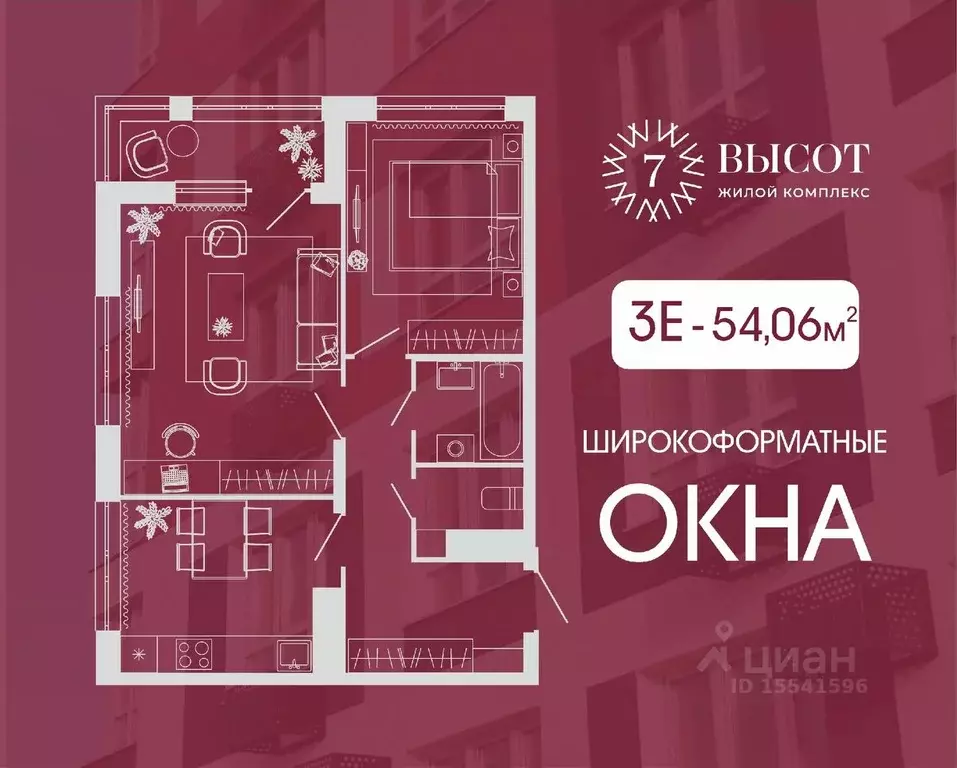 3-к кв. Кемеровская область, Кемерово ул. 1-я Линия, 24 (54.2 м) - Фото 0