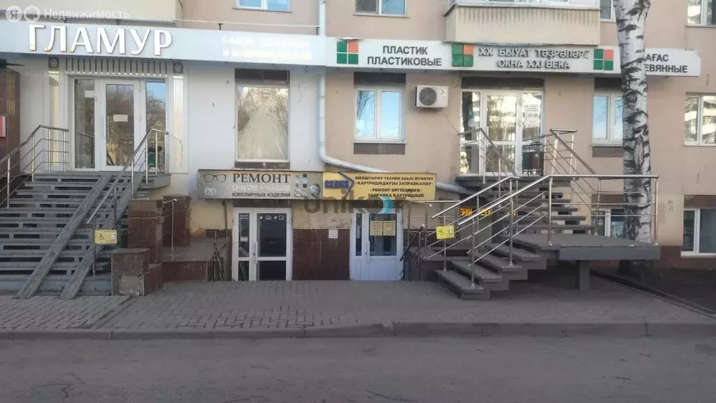 Помещение свободного назначения (45.6 м) - Фото 1