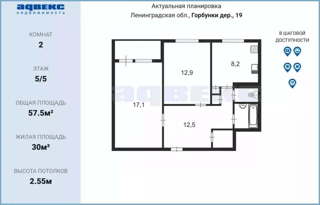 2-к кв. Ленинградская область, Ломоносовский район, Горбунковское ... - Фото 2
