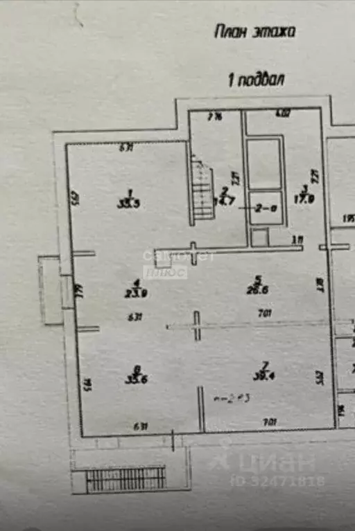 Помещение свободного назначения в Иркутская область, Иркутск ... - Фото 1