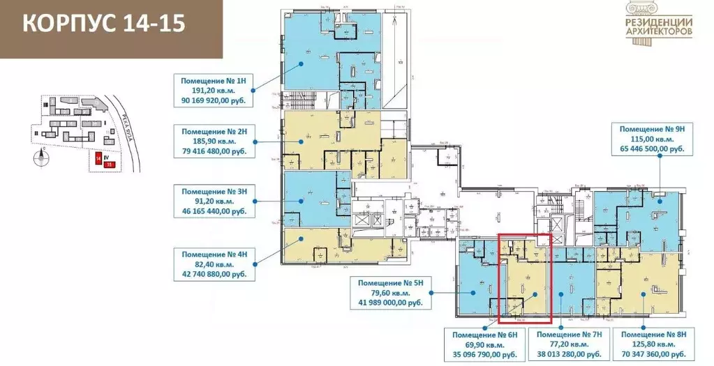 Помещение свободного назначения в Москва Большая Почтовая ул., 24 (70 ... - Фото 2