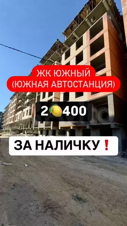 2-к. квартира, 67 м, 4/12 эт. - Фото 0