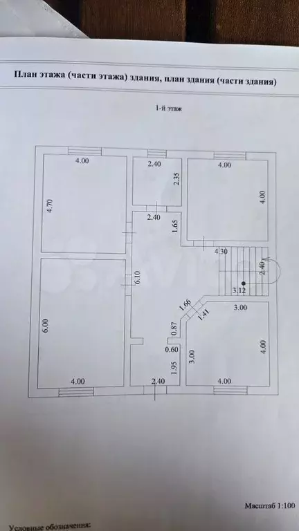 Дом 217 м на участке 7,32 га - Фото 0