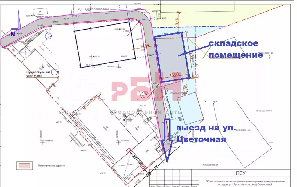 Склад в Ярославская область, Ярославль Цветочная ул., 11А (540 м) - Фото 1
