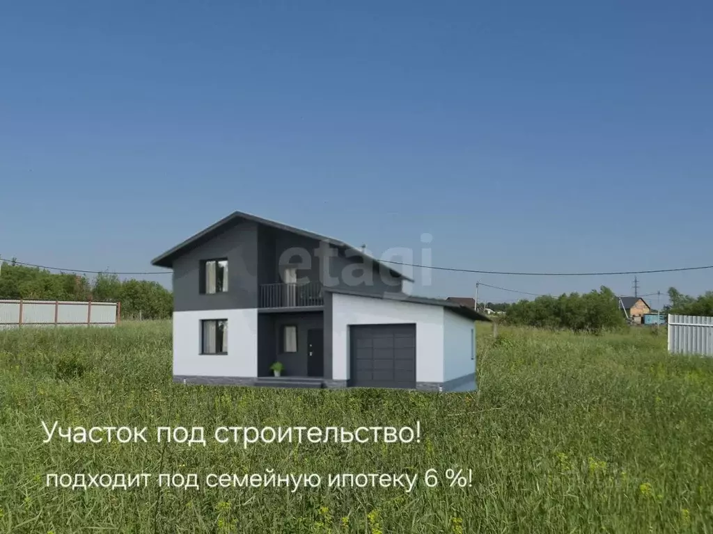 Участок в Кемеровская область, Юрга Шоссейный пер., 53Б (10.82 сот.) - Фото 1