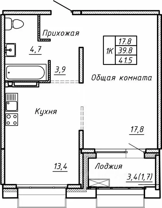 Свободной планировки кв. Новосибирская область, Новосибирск  (41.5 м) - Фото 0