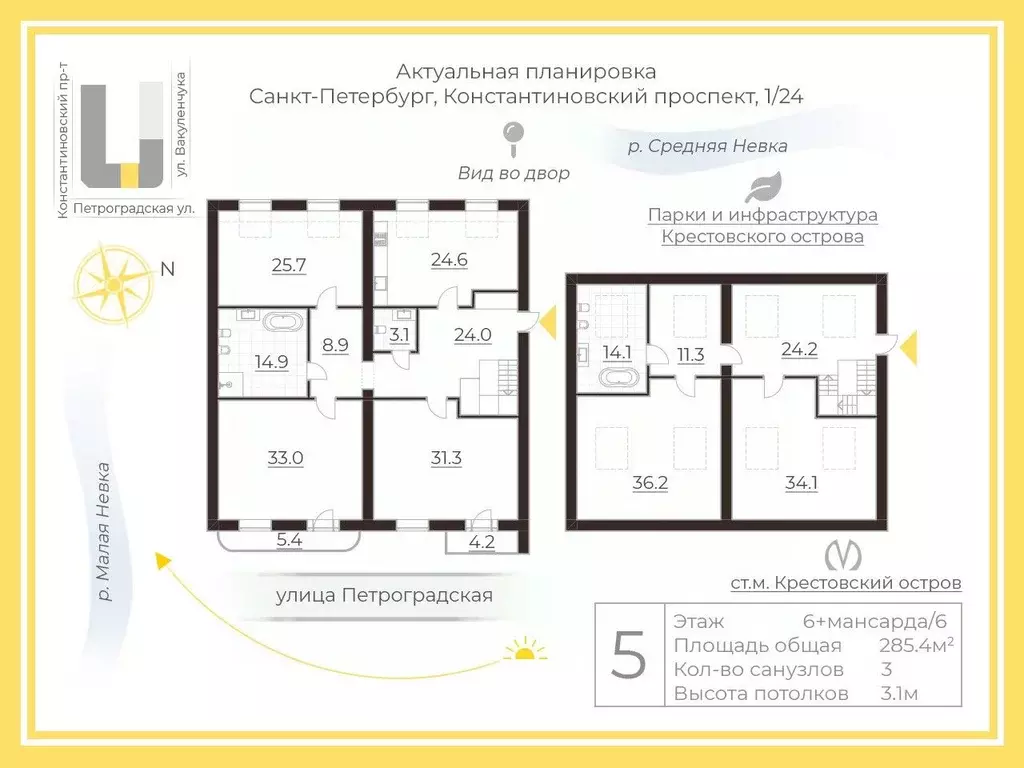 6-к кв. Санкт-Петербург Константиновский просп., 1/24 (285.4 м) - Фото 1