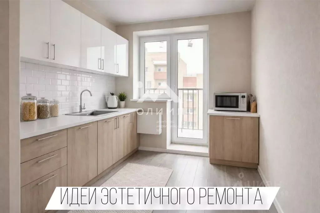 1-к кв. Ярославская область, Ярославль ул. Строителей, 18 (33.0 м) - Фото 2