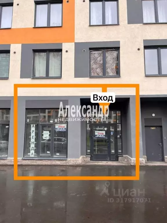 Торговая площадь в Ленинградская область, Всеволожский район, ... - Фото 0