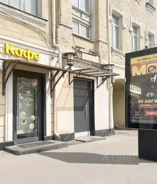 Помещение свободного назначения в Москва Большая Серпуховская ул., ... - Фото 2