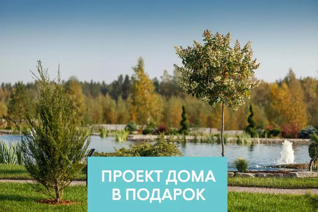 Участок в Ленинградская область, Выборгский район, Первомайское с/пос, ... - Фото 1