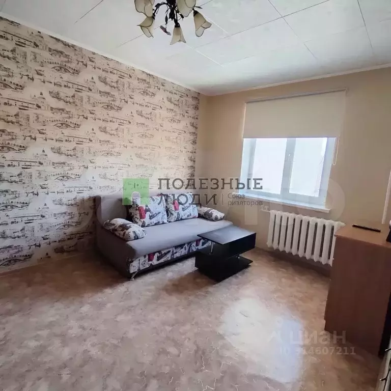 1-к. квартира, 21,5 м, 5/9 эт. - Фото 1